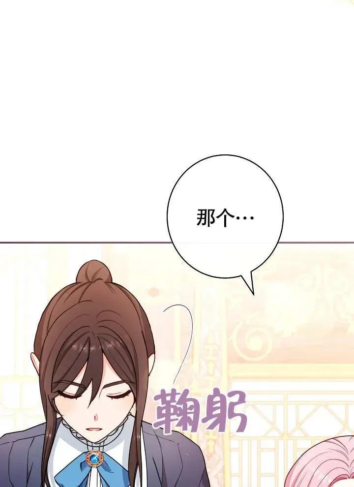 第19话85