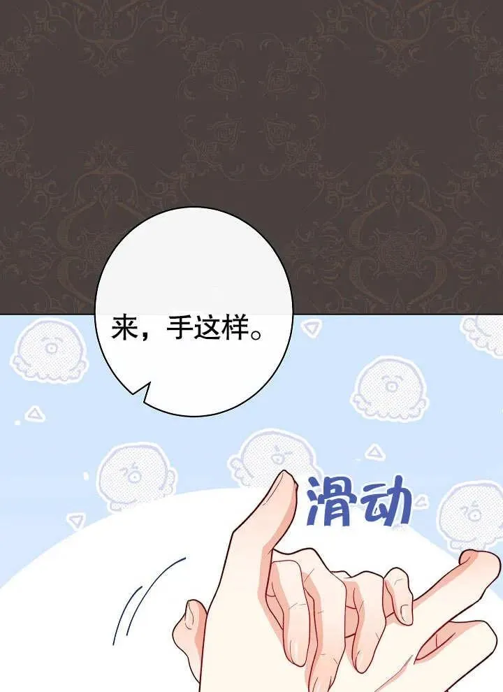 第29话102