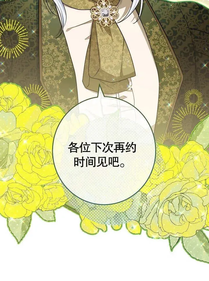 第18话10