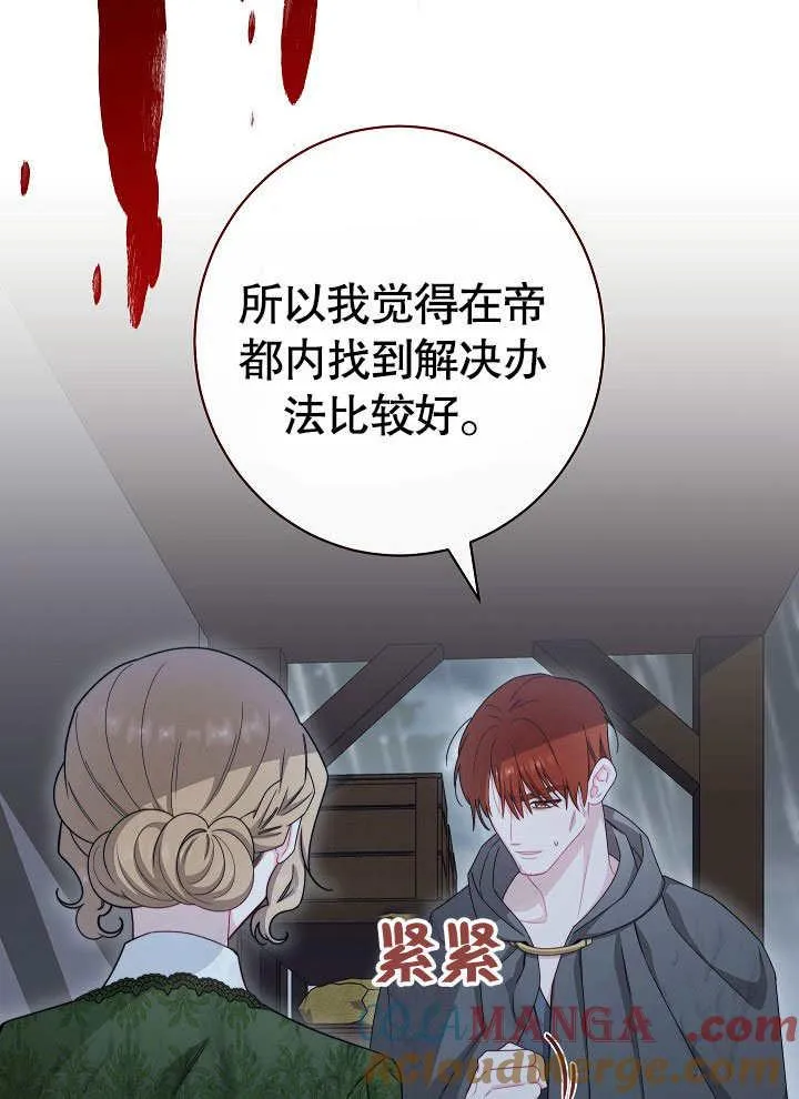 第53话124