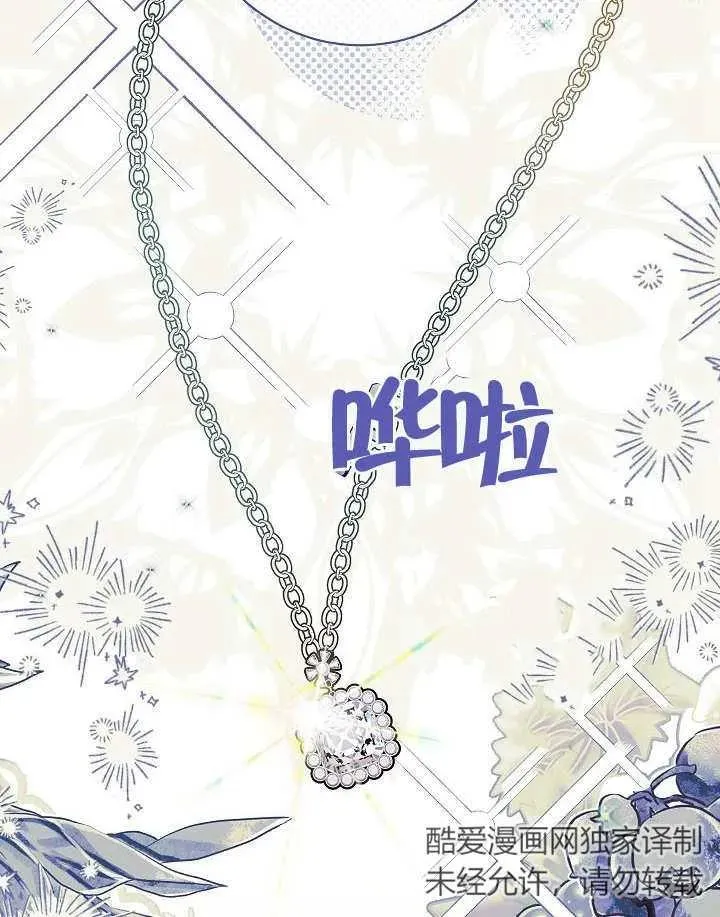 第36话23