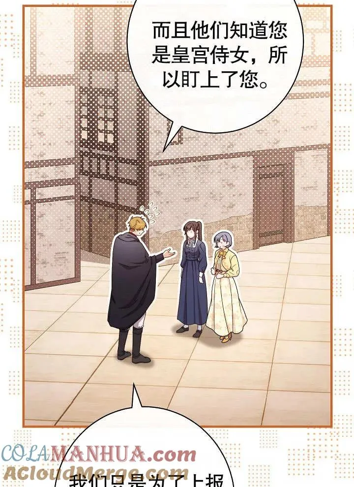 第11话76