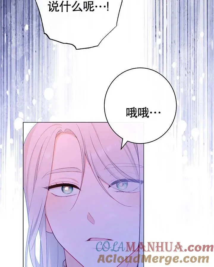 第19话108