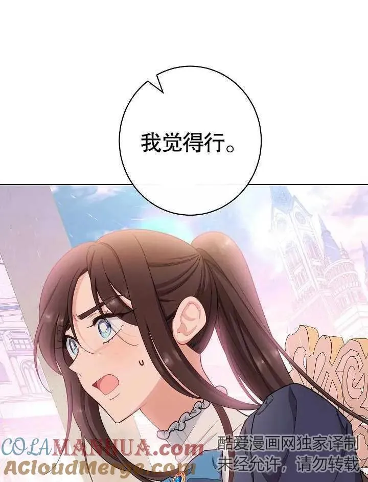 第48话64
