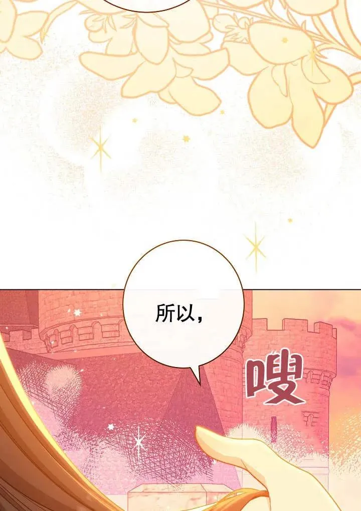 第32话29