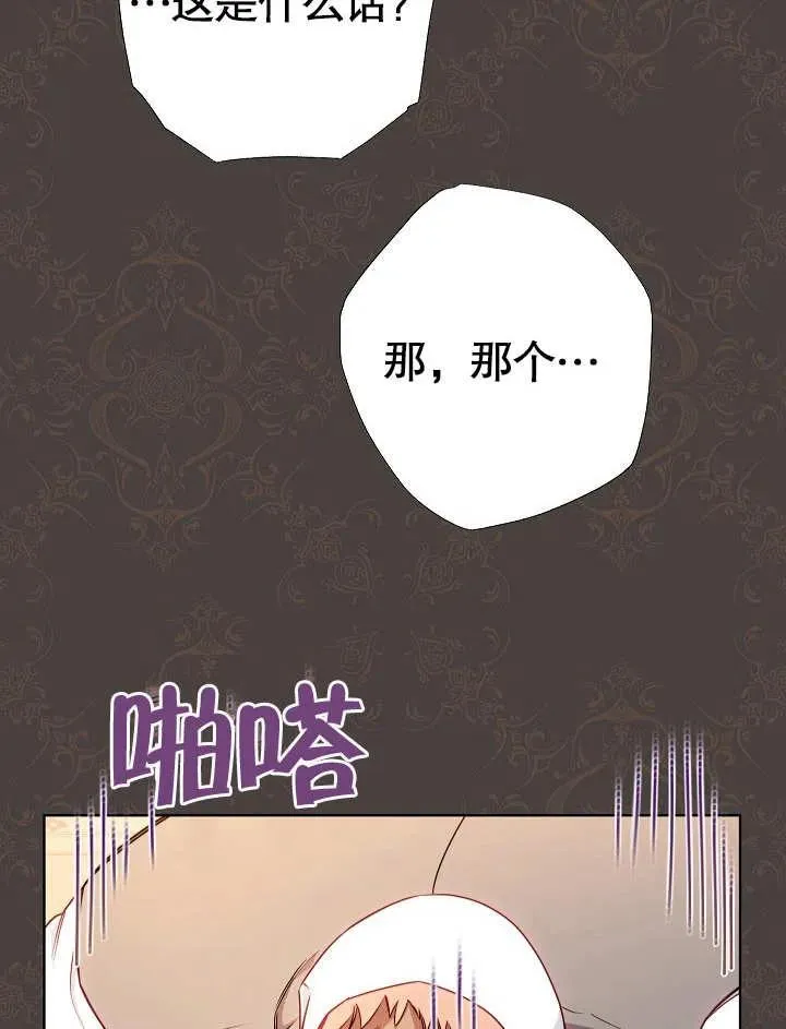 第17话26