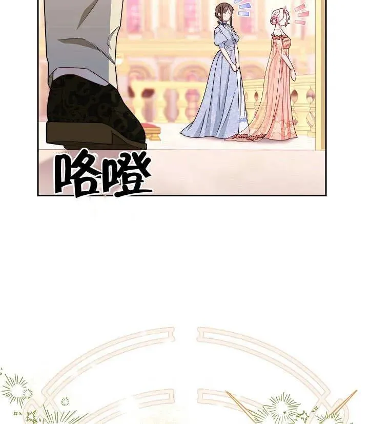 第16话3