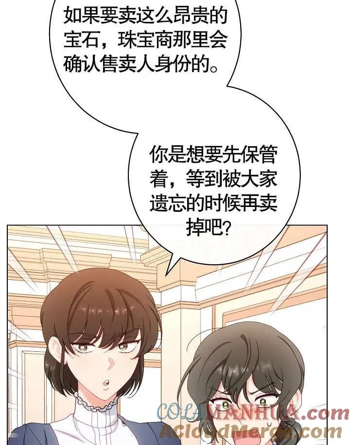 第36话4