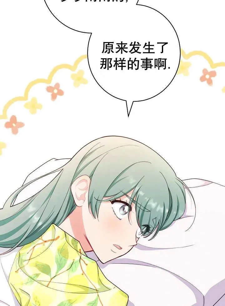 第45话2
