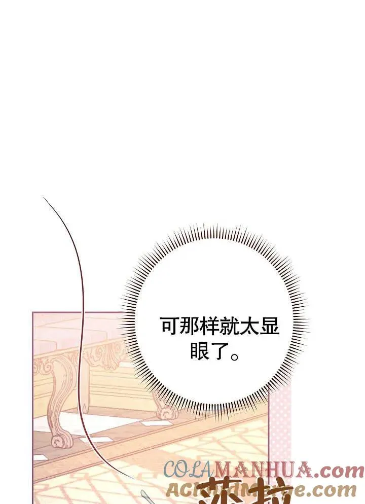 第02话48