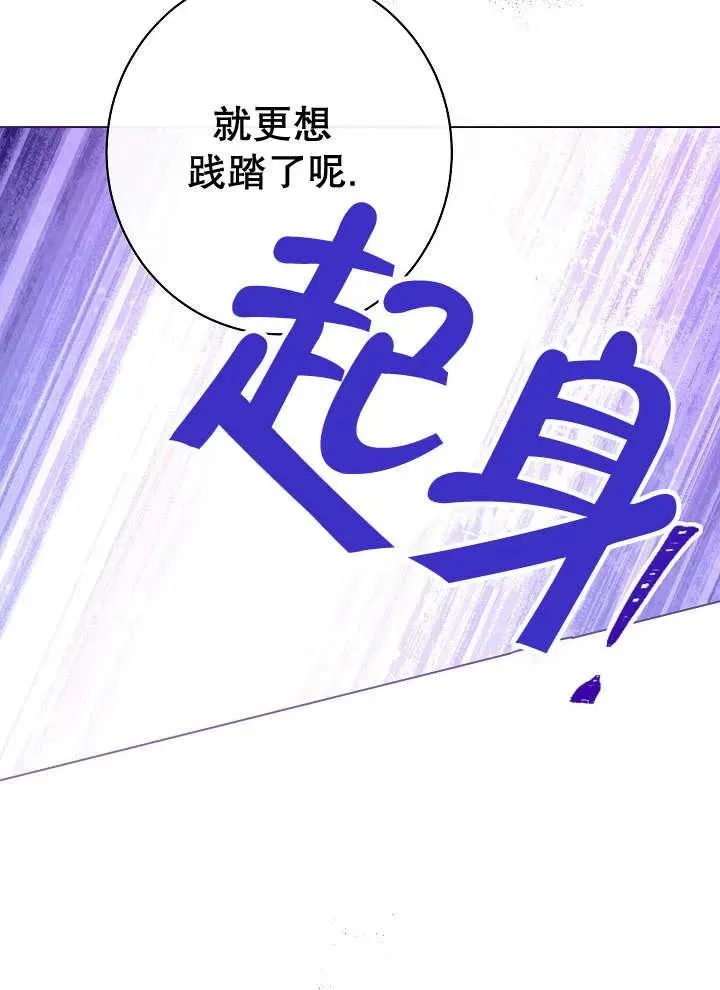 第33话97