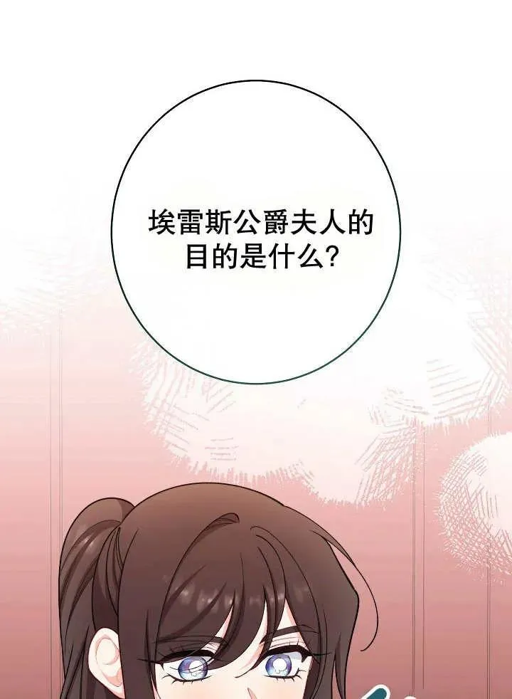 第45话19