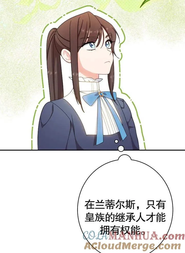 第13话84