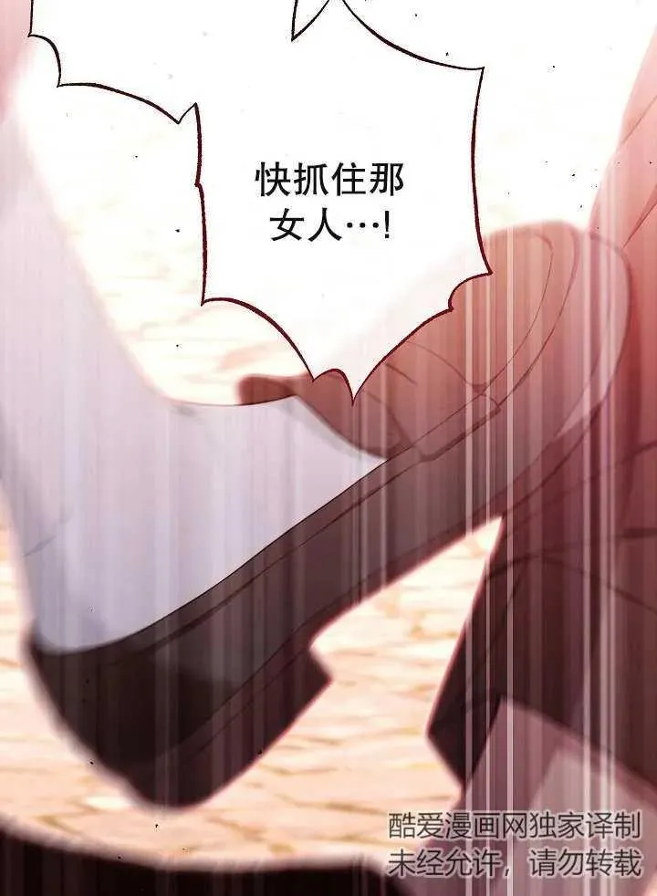 第26话6
