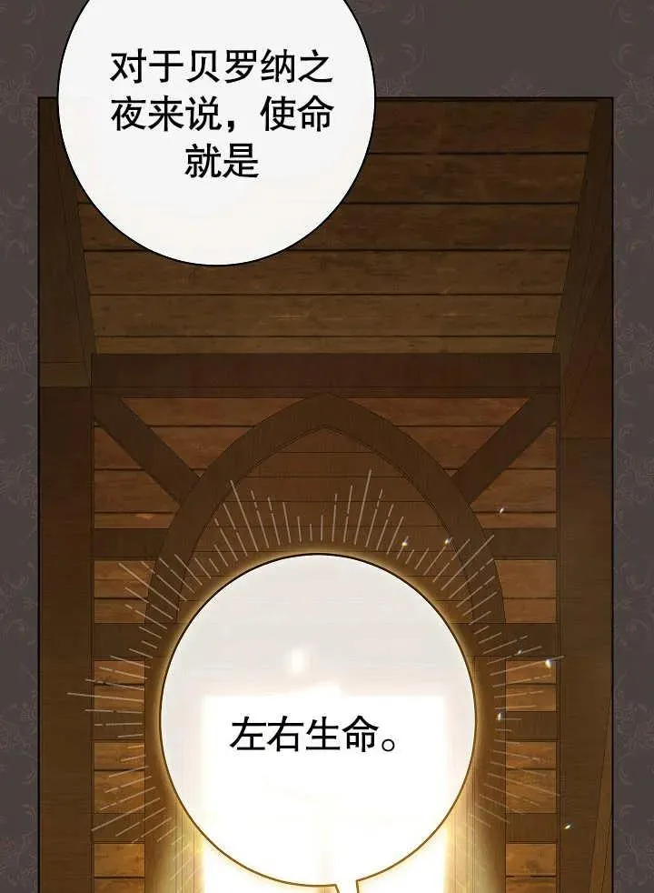 第48话11
