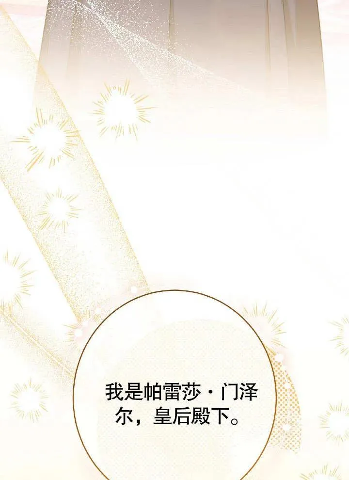 第19话42