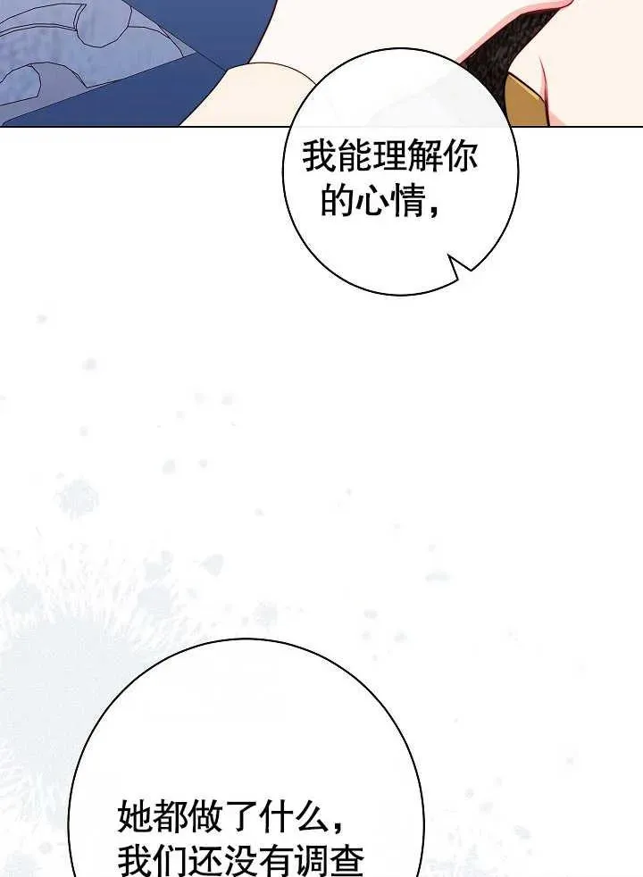 第43话26