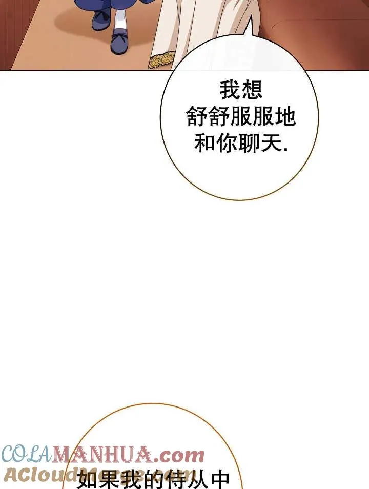 第39话16