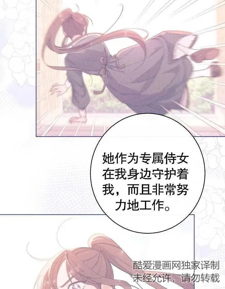 第43话14