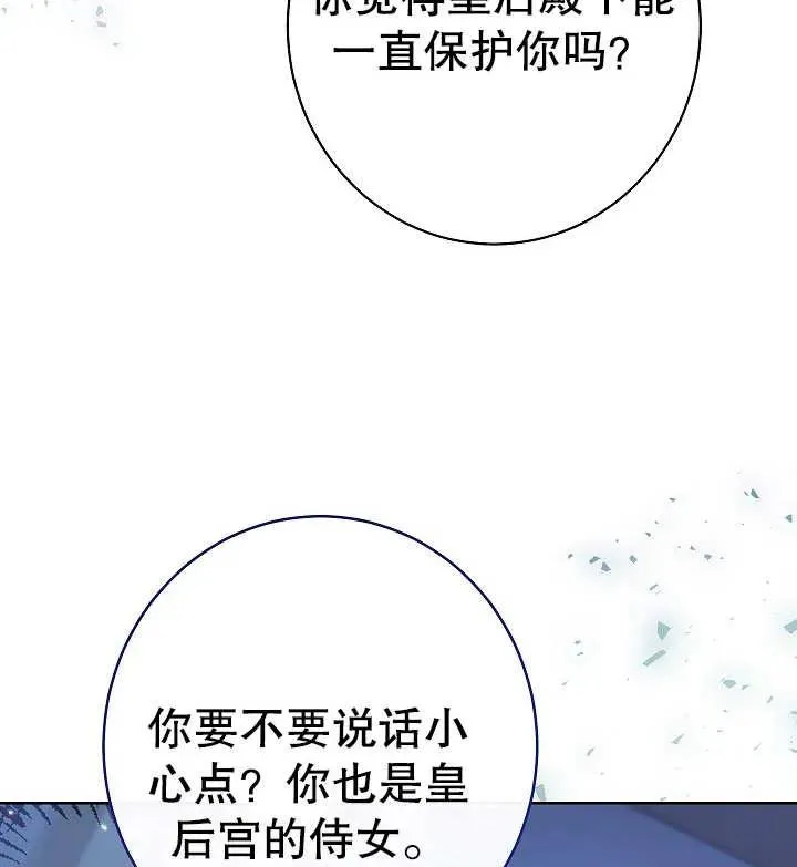 第22话113