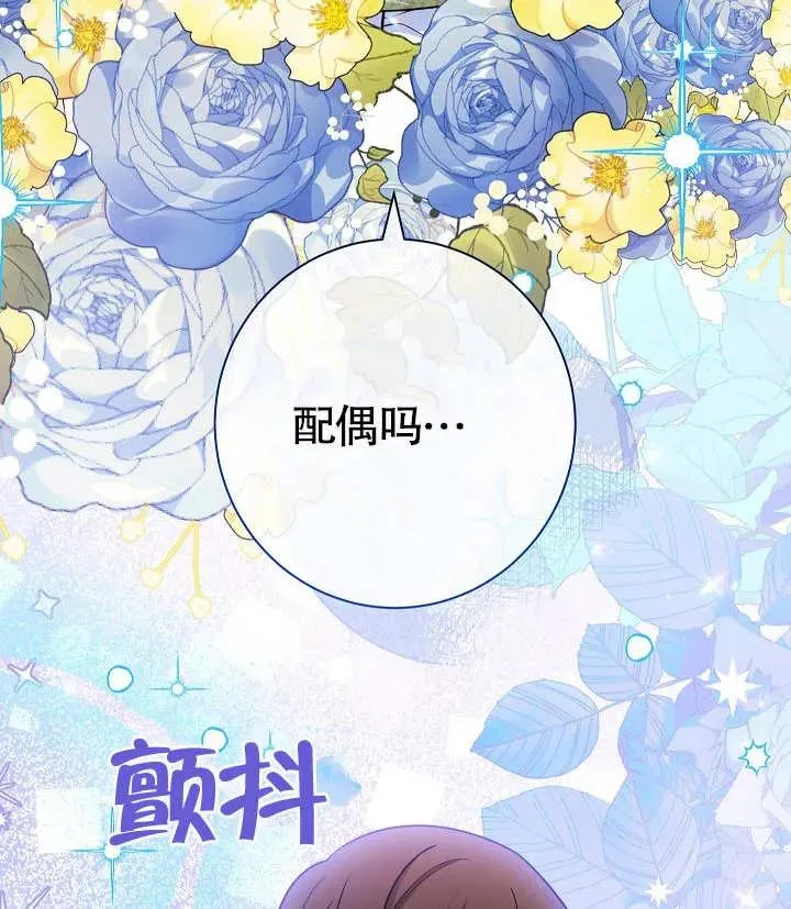 第16话14