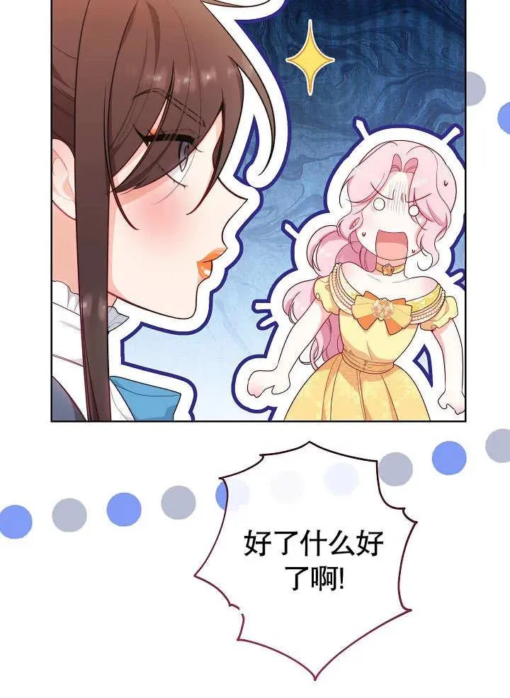 第06话63