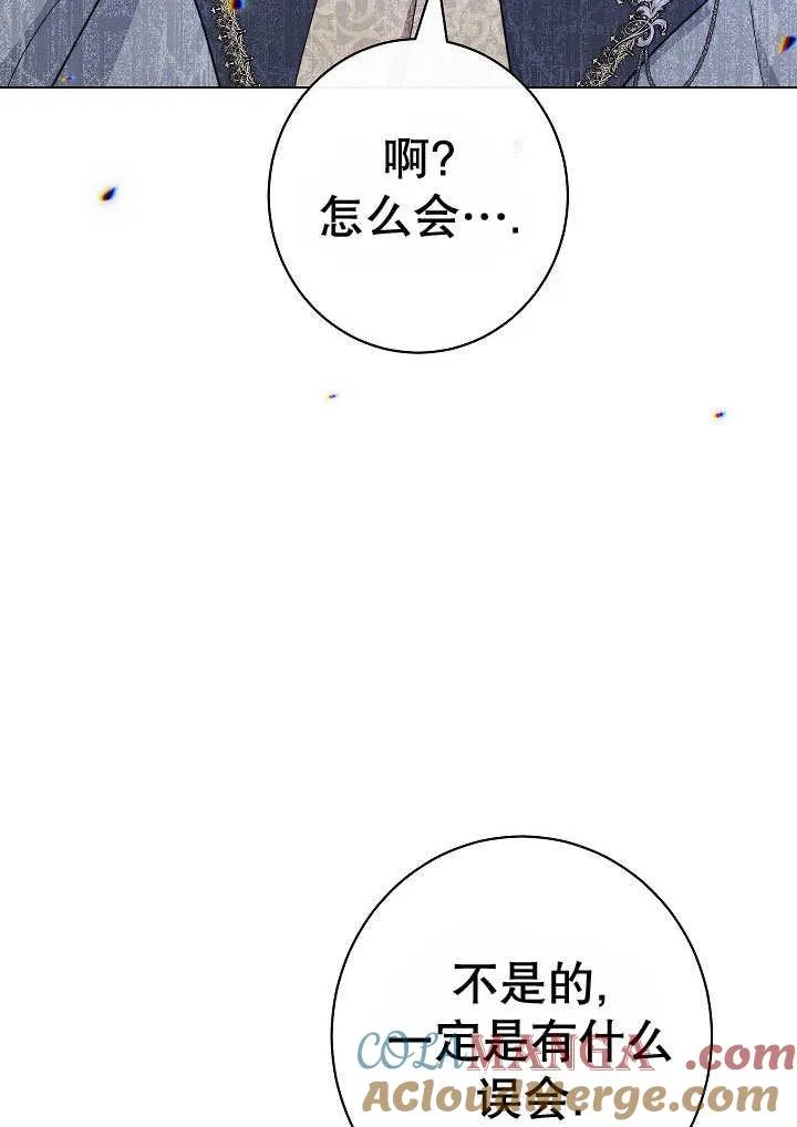 第56话52