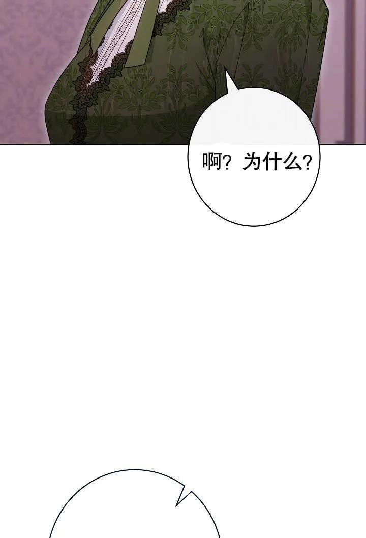 第54话107