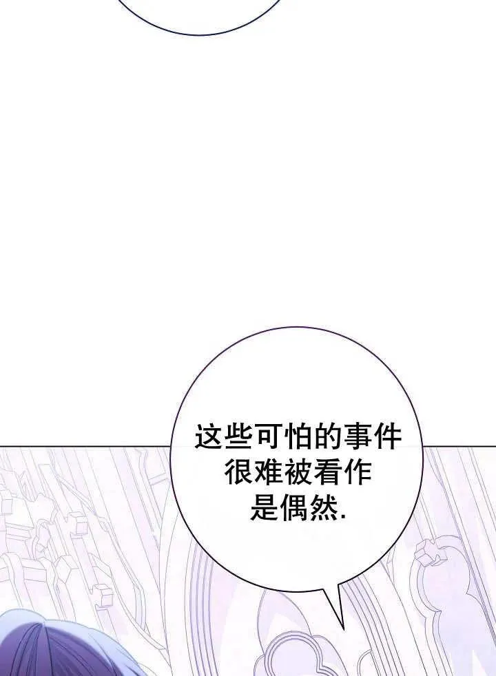 第42话82