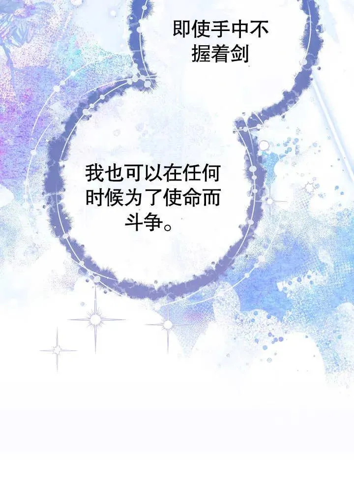 第19话67