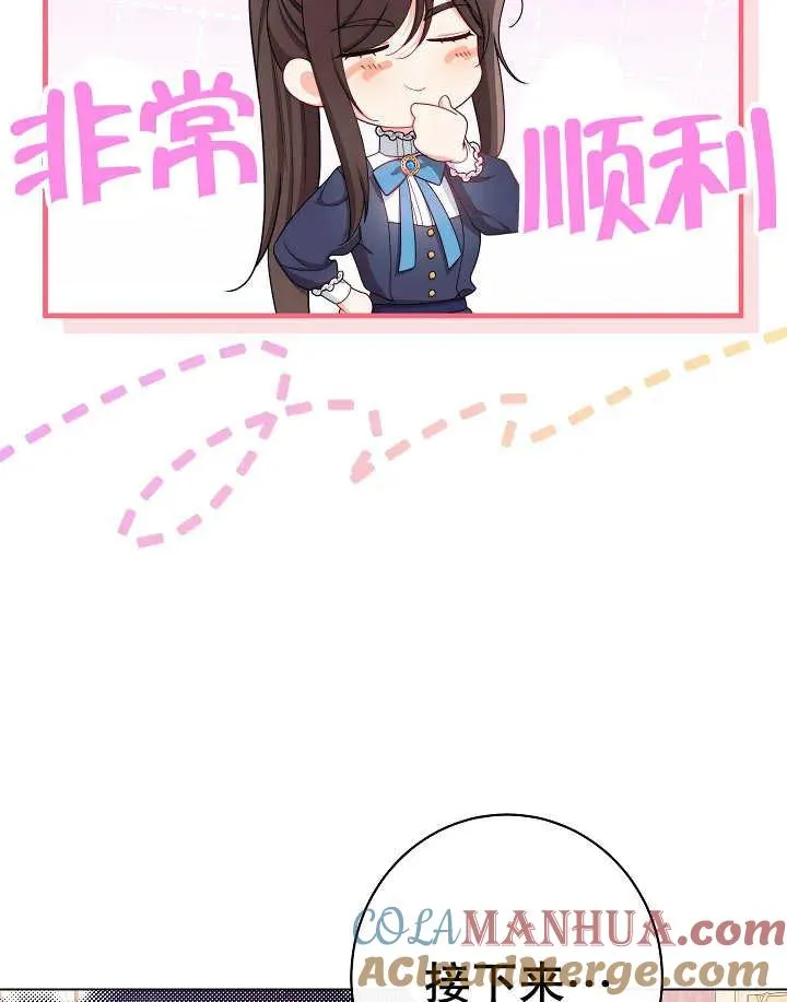 第47话60