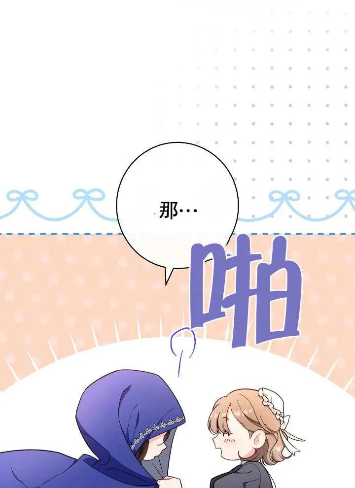 第31话75