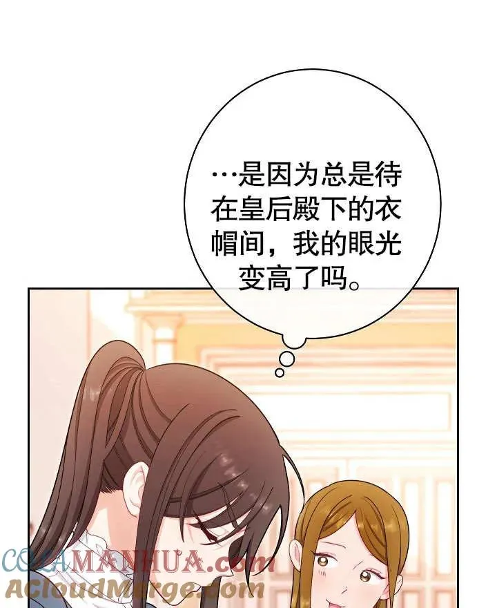 第10话64