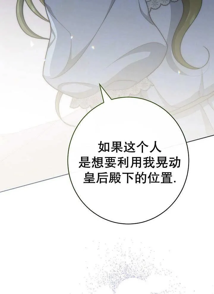 第52话115