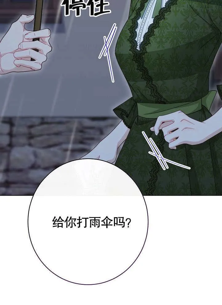 第53话18