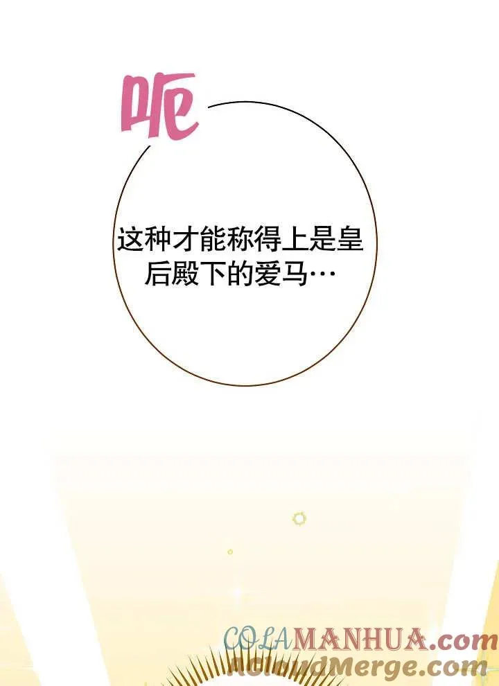 第04话24