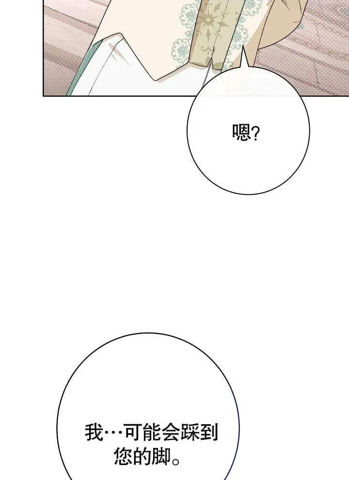 第09话45