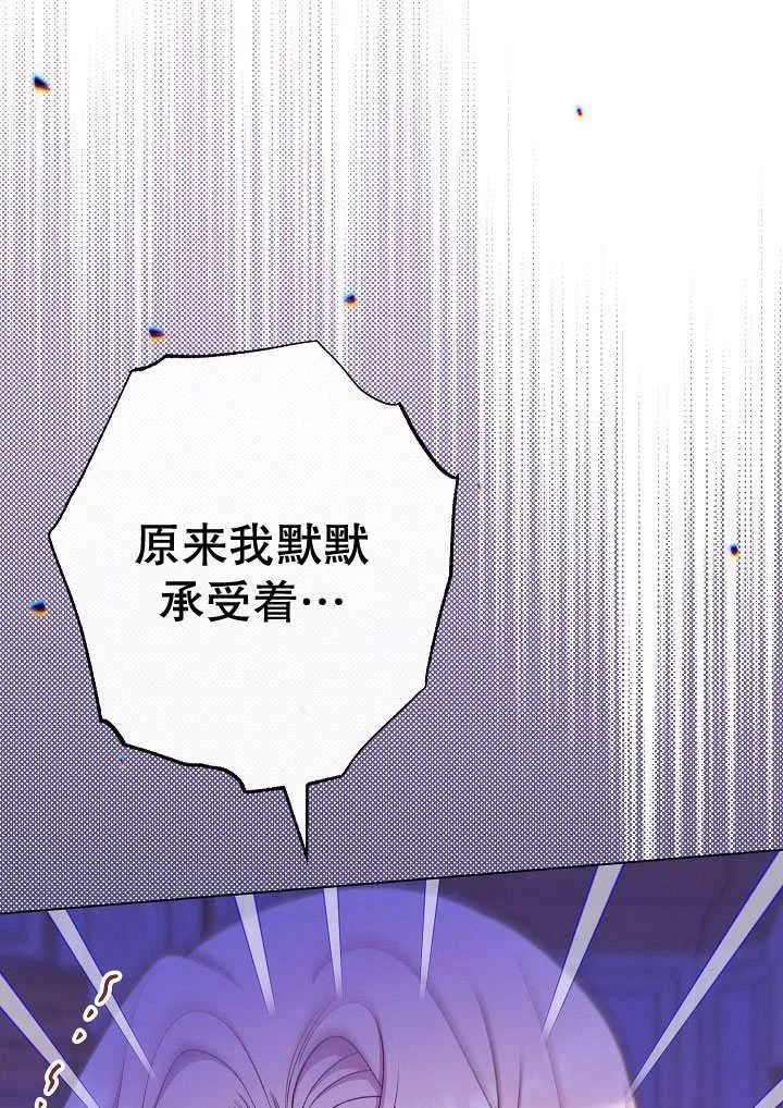 第58话75