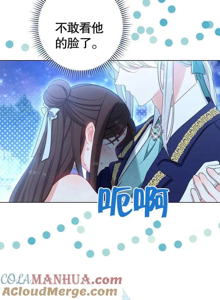 第30话56