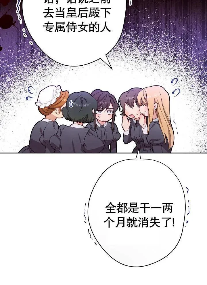 第01话67