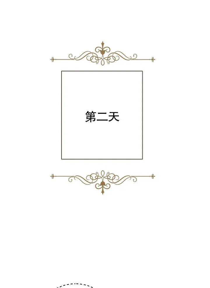 第03话42