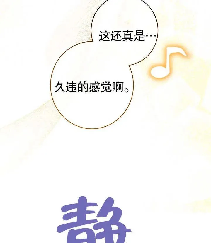 第16话26