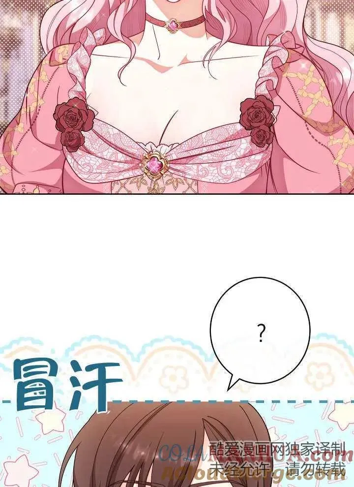 第03话56