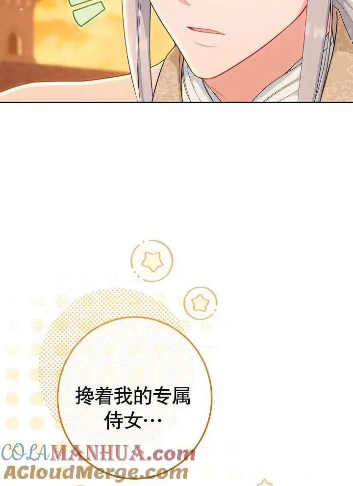 第08话40