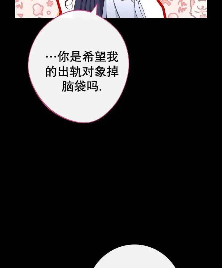 第45话113