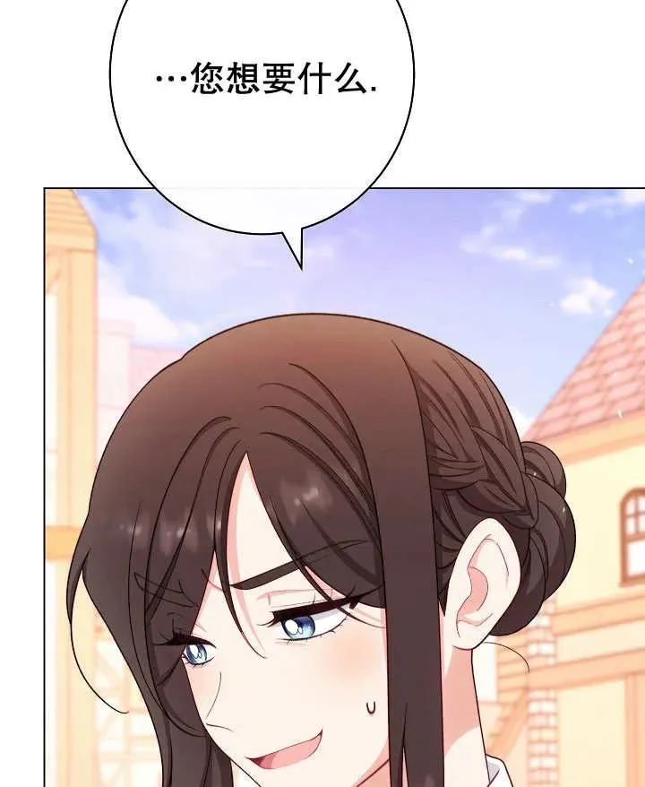 第33话139