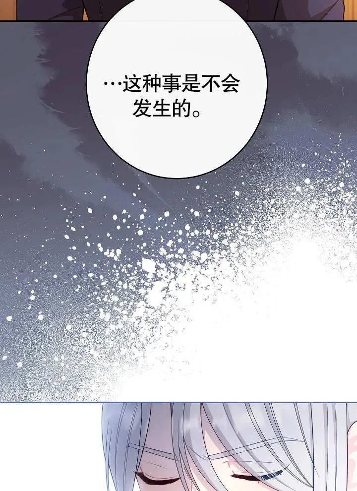 第12话25
