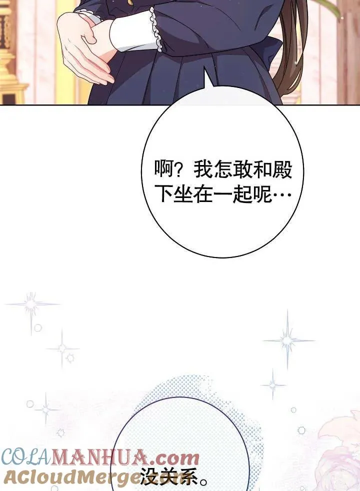 第20话24