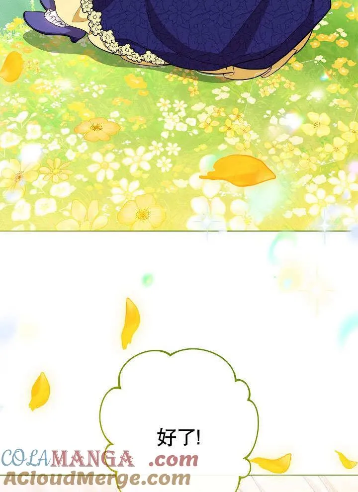 第57话4