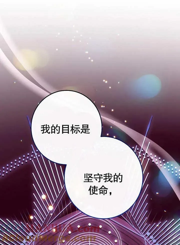 第48话96